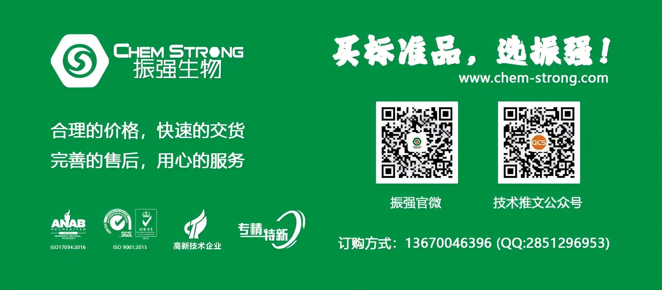 1728546737543590.png 640(1).png