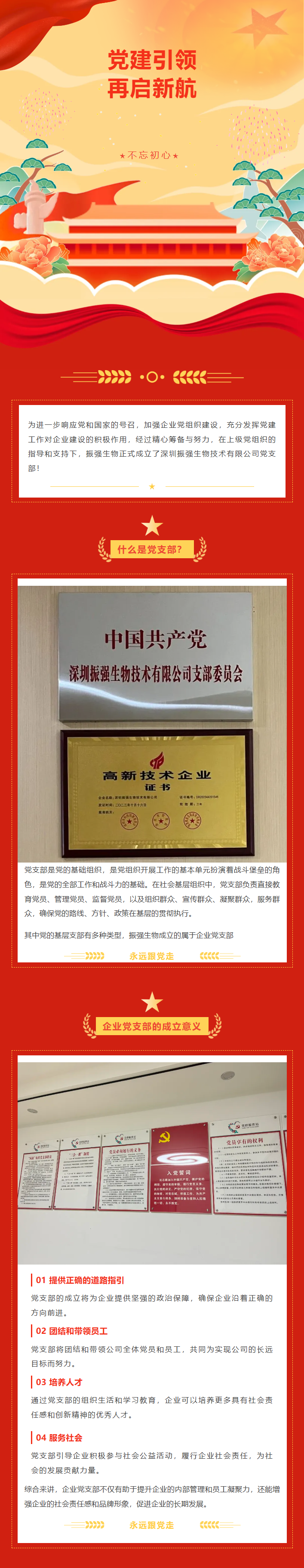 QQ浏览器截图20241111155830.png