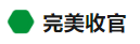 1747702915463055.png image.png